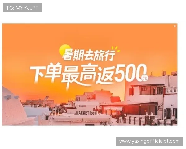 K8凯发在线最新优惠活动全面解析，助你轻松赢取丰厚奖励