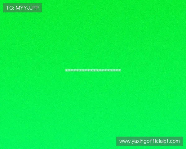 亚星代理佣金查询系统使用教程,详细介绍操作流程与注意事项确保信息准确无误