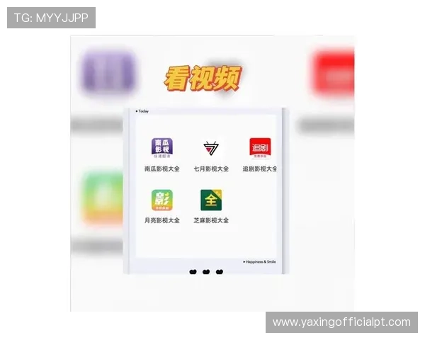 亚星在线影视资源丰富多样满足不同用户的观影偏好和需求