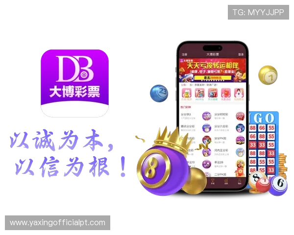 亚星娱乐app官方下载平台,全面支持多设备使用体验提升娱乐乐趣