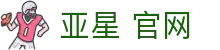 亚星 官网|亚星在线 - (中国)沈阳亚星 官网发展股份有限公司欢迎您